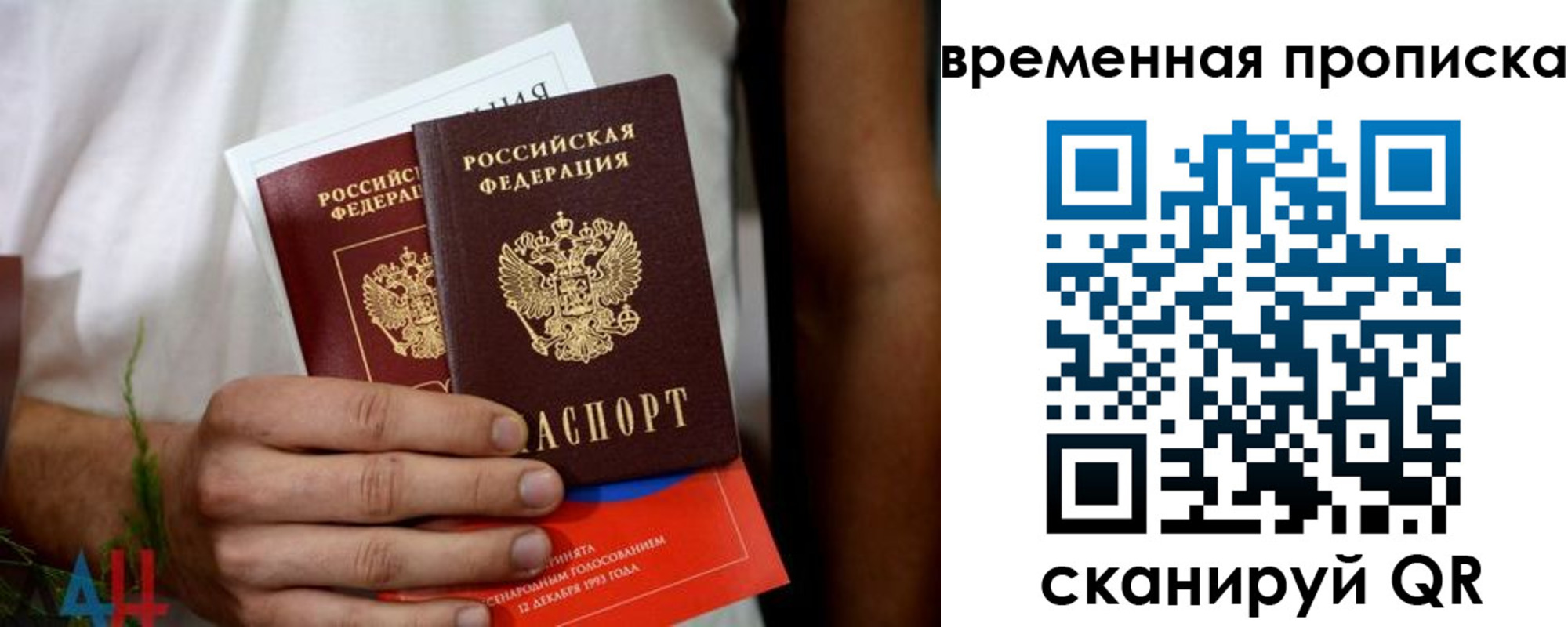 миграционный учет в Волгореченске
