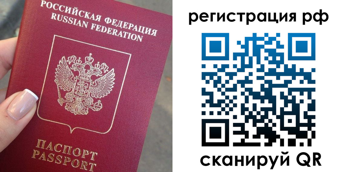 где прописаться в Волгореченске
